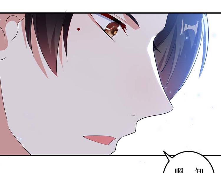 第39话 儿子的新朋友62