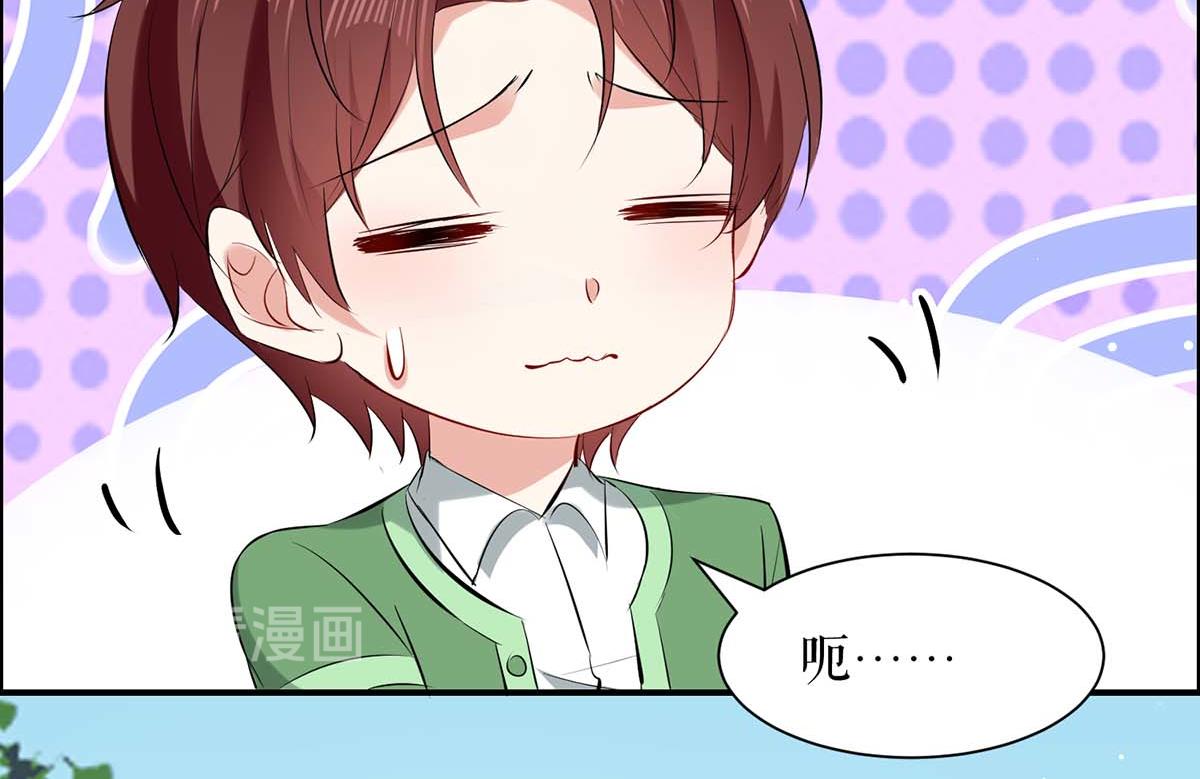 第113话 纠缠11