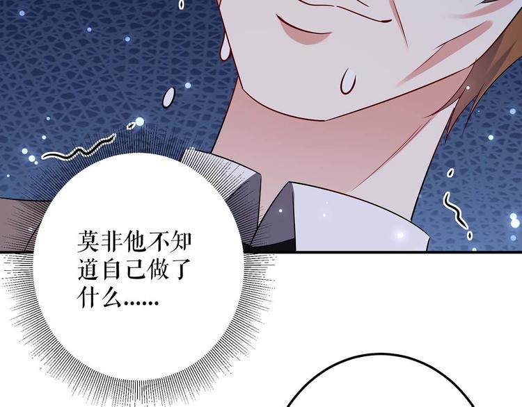 第57话 分开就分开81