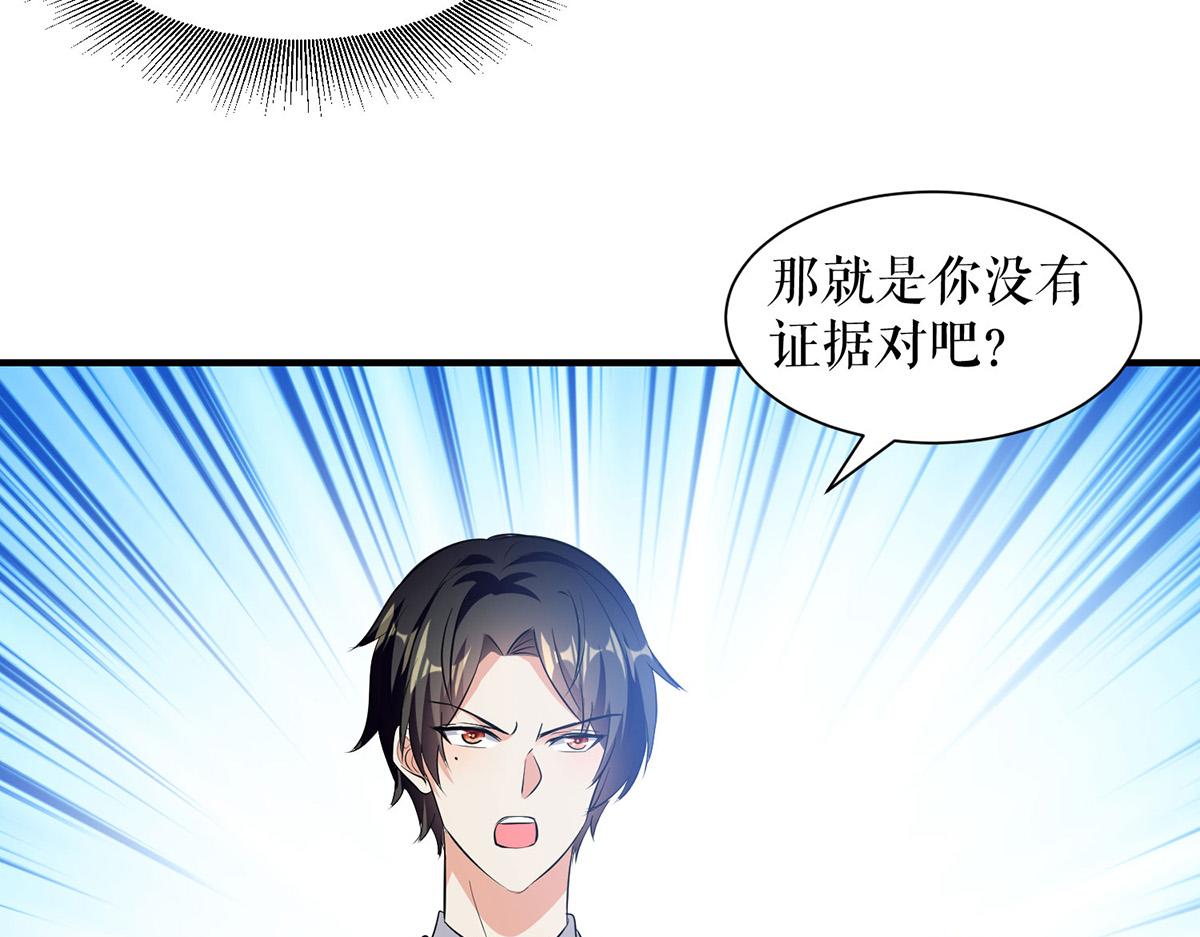 第218话 不见棺材不落泪24