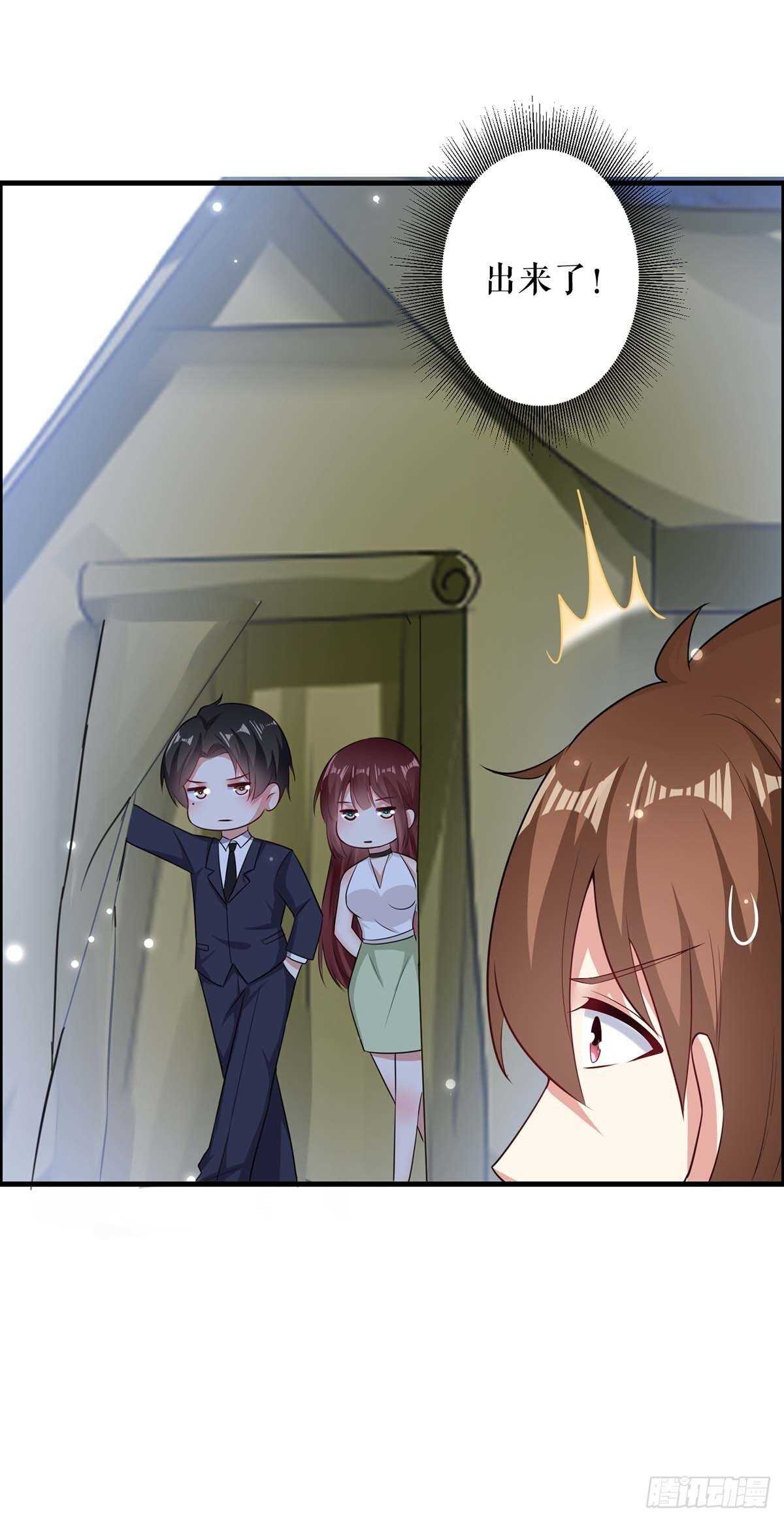 第105话 谈妥16