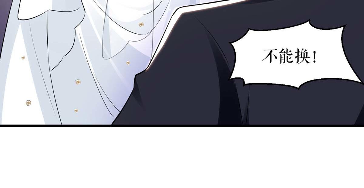 第187话 顾美来电35