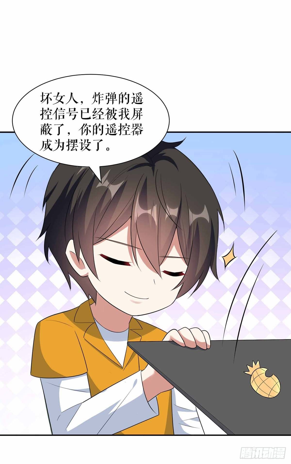 第137话 劫持人质24
