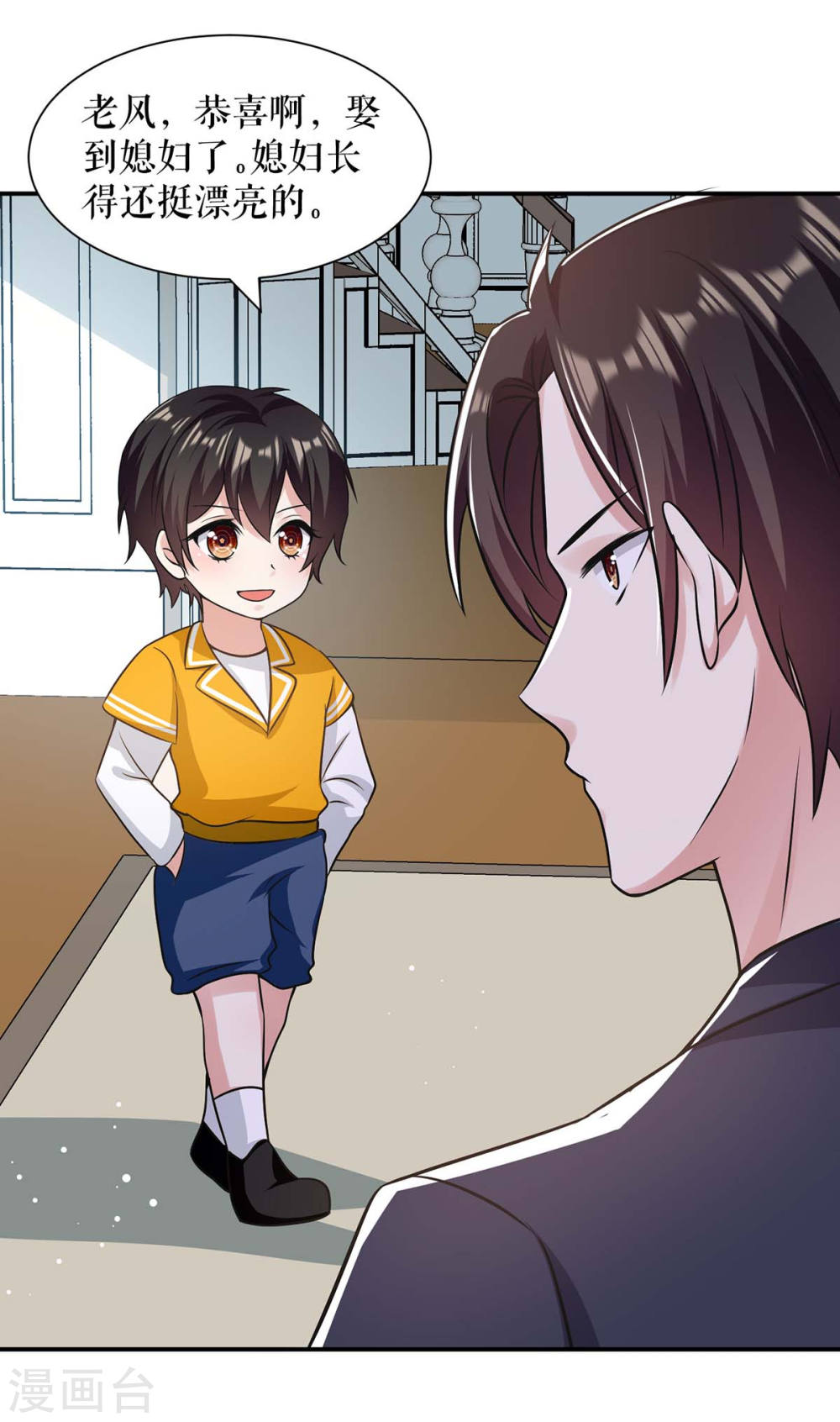 第176话 解解渴17