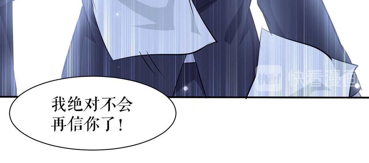 第121话 妈咪怎么了14