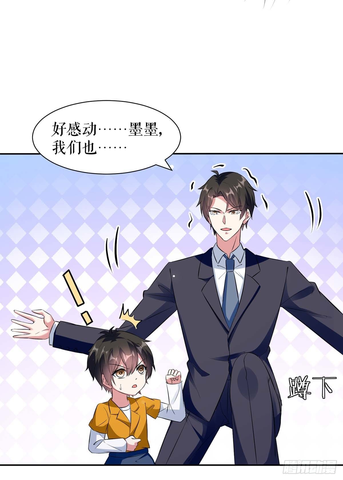 第141话 绑架21