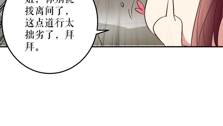 第47话 无理取闹17