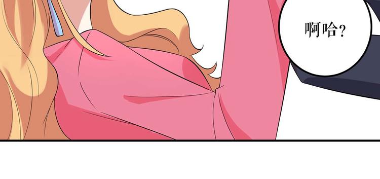 第46话 挑拔56