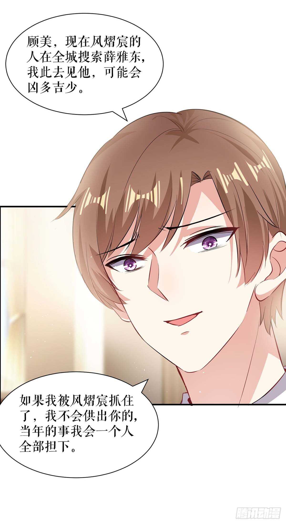 第134话 演戏13