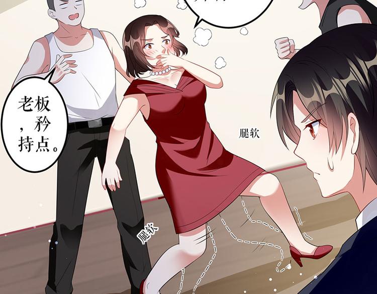 第27话 她是我的女人25