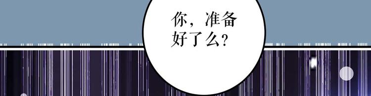 第42话 获救33