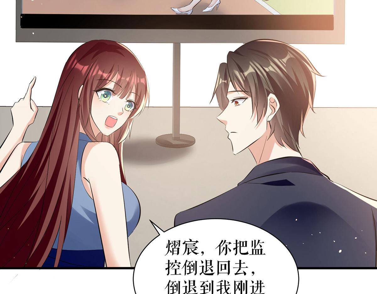 第227话 果然是她救了我18
