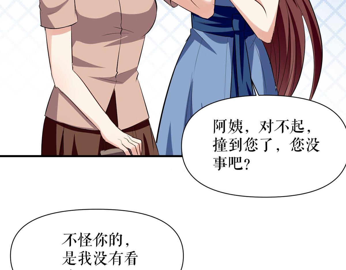 第222话 相见不能相认8