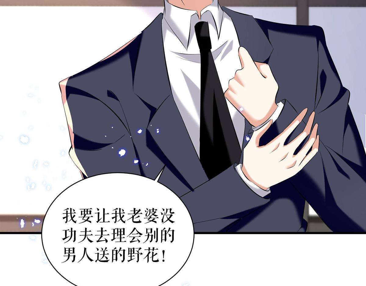 第235话 奖励一个7