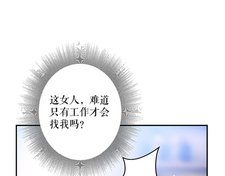 第29话 新官上任三把火55