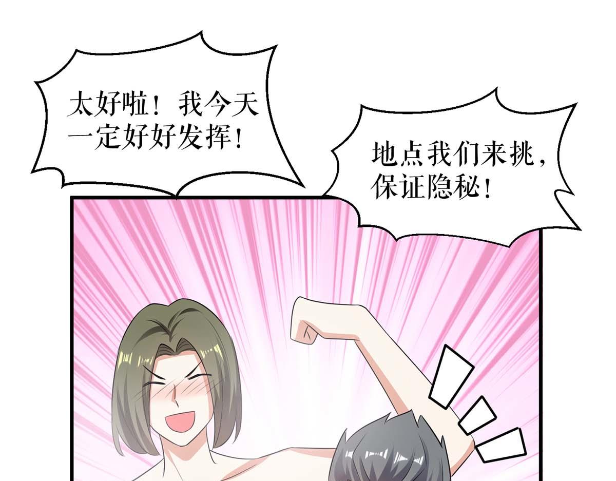 第200话 全世界都知道了45
