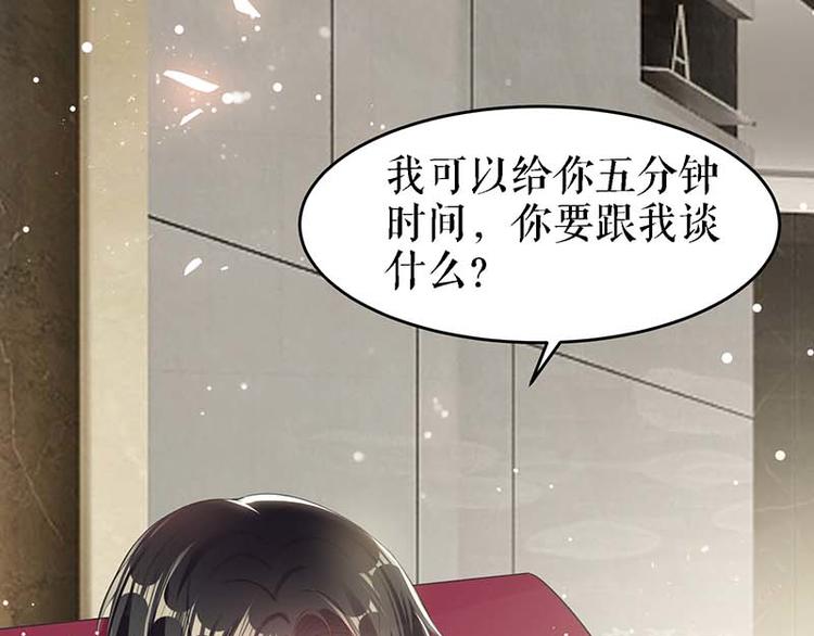 第22话 潜规则0