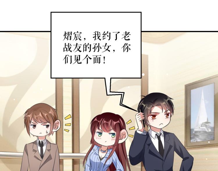 第33话 你被开除了38