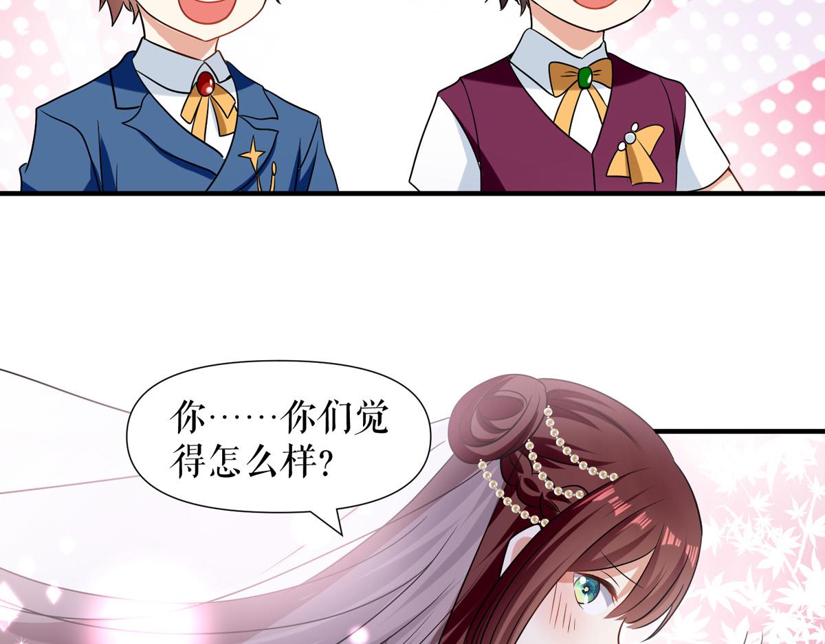 第186话 最美的新娘61