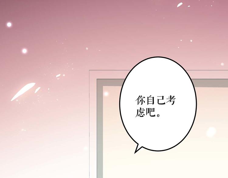 第51话 想的美69