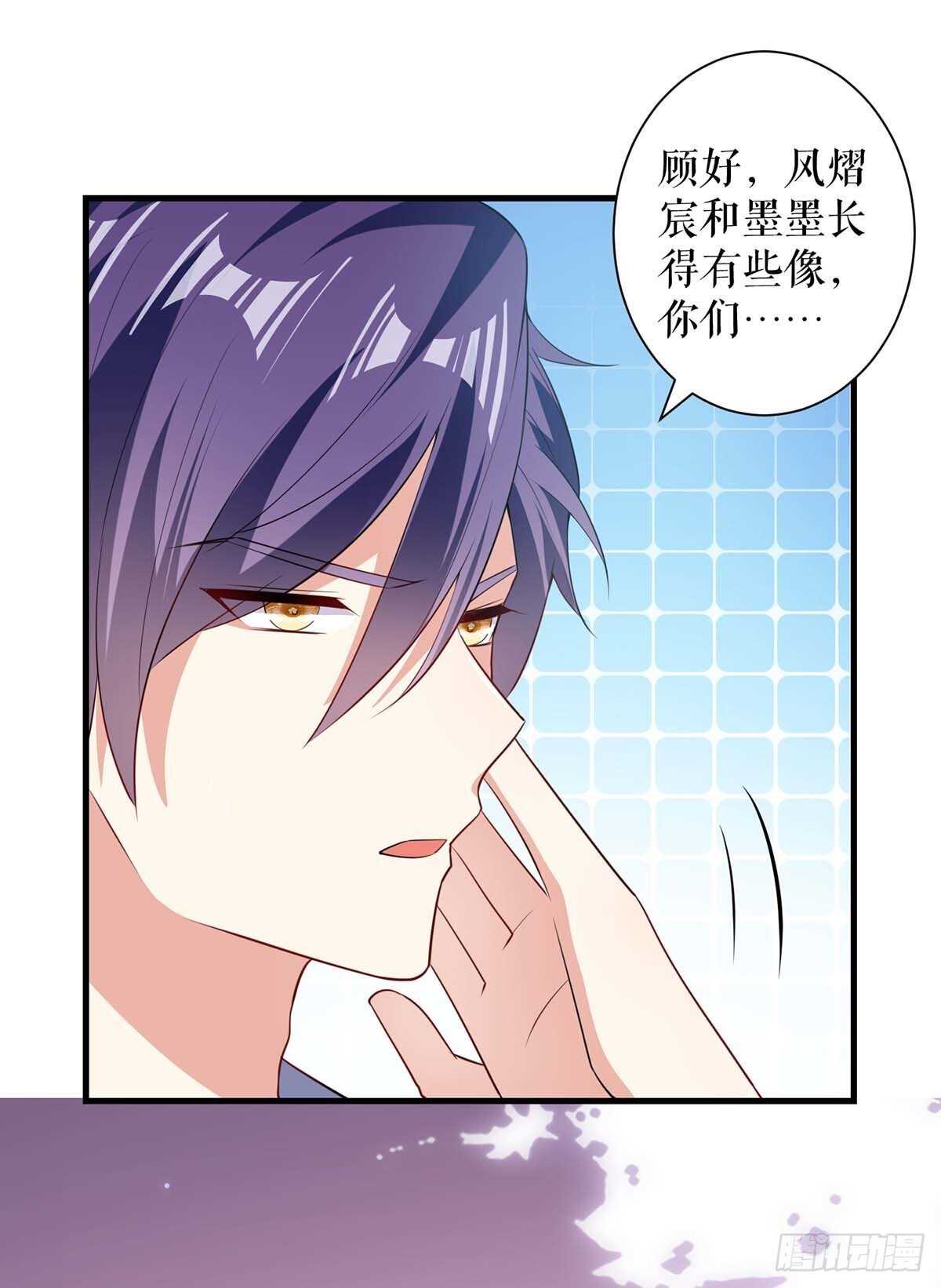 第94话 还有机会5
