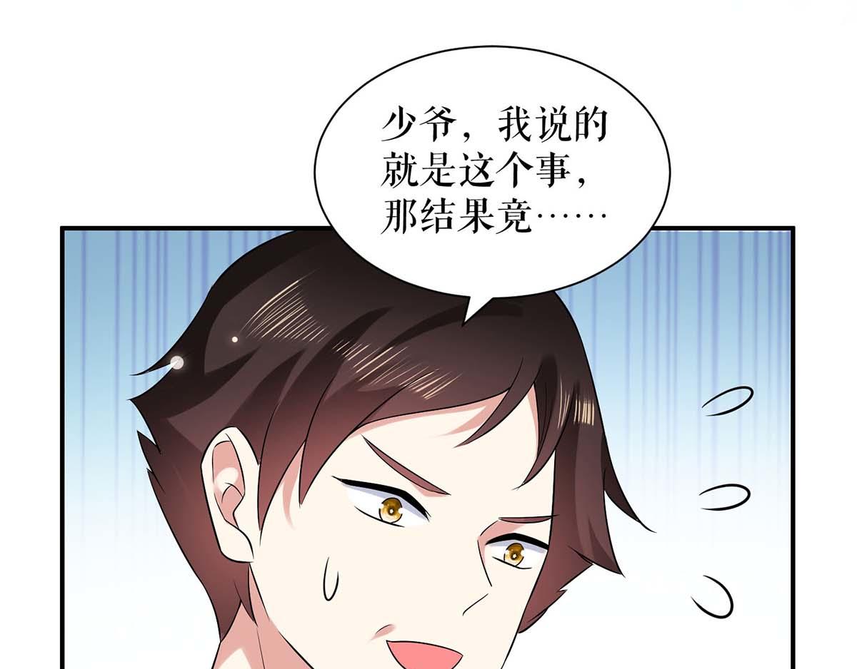 第120话 结果55