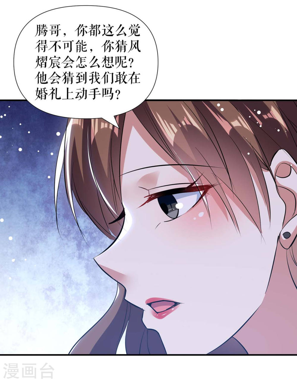 第175话 新计划27