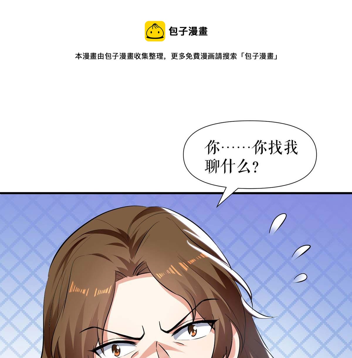 第199话 妈妈的印象0