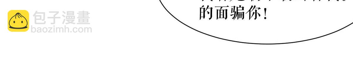 第115话 当面对质75
