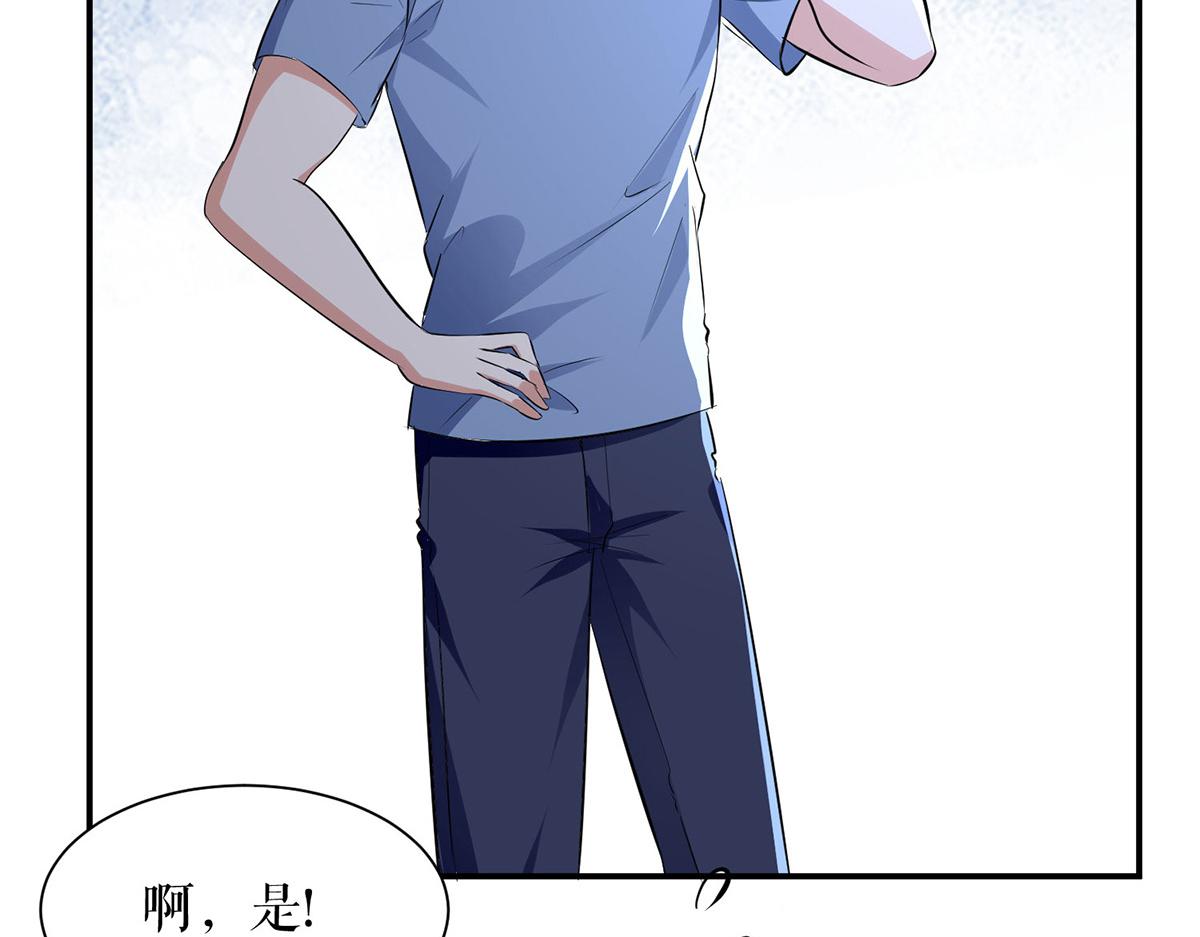 第217话 讨要说法14