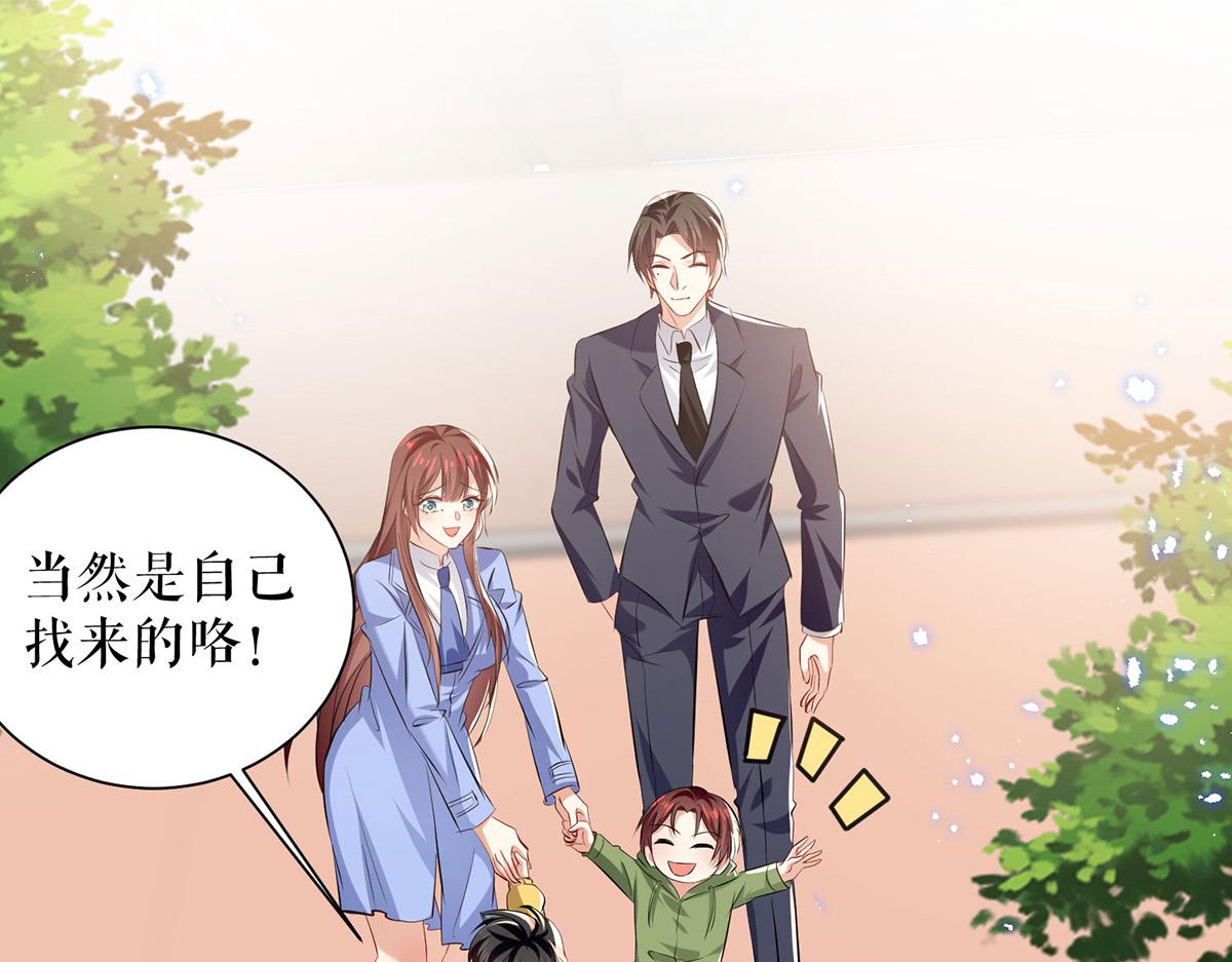 第238话 一起回家（完结）43