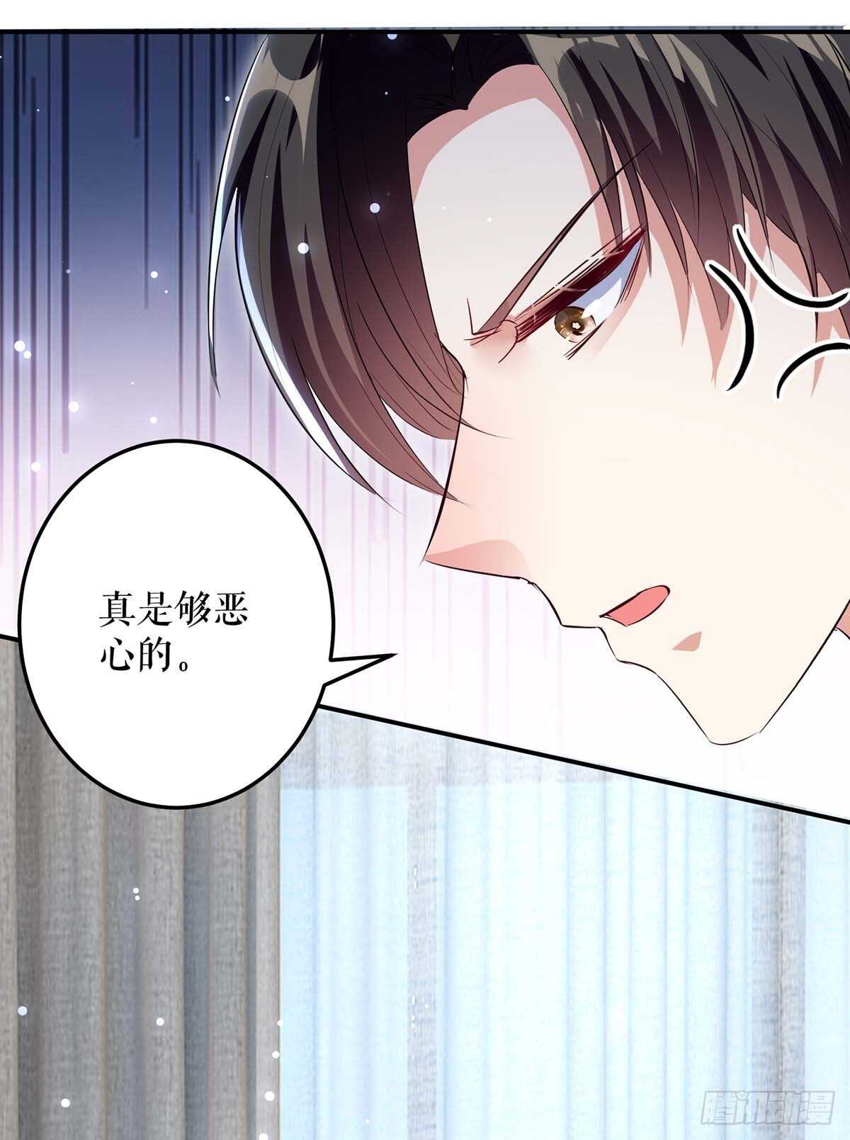 第68话 撒气2