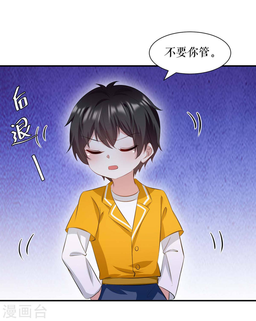第172话 套路曾外公7