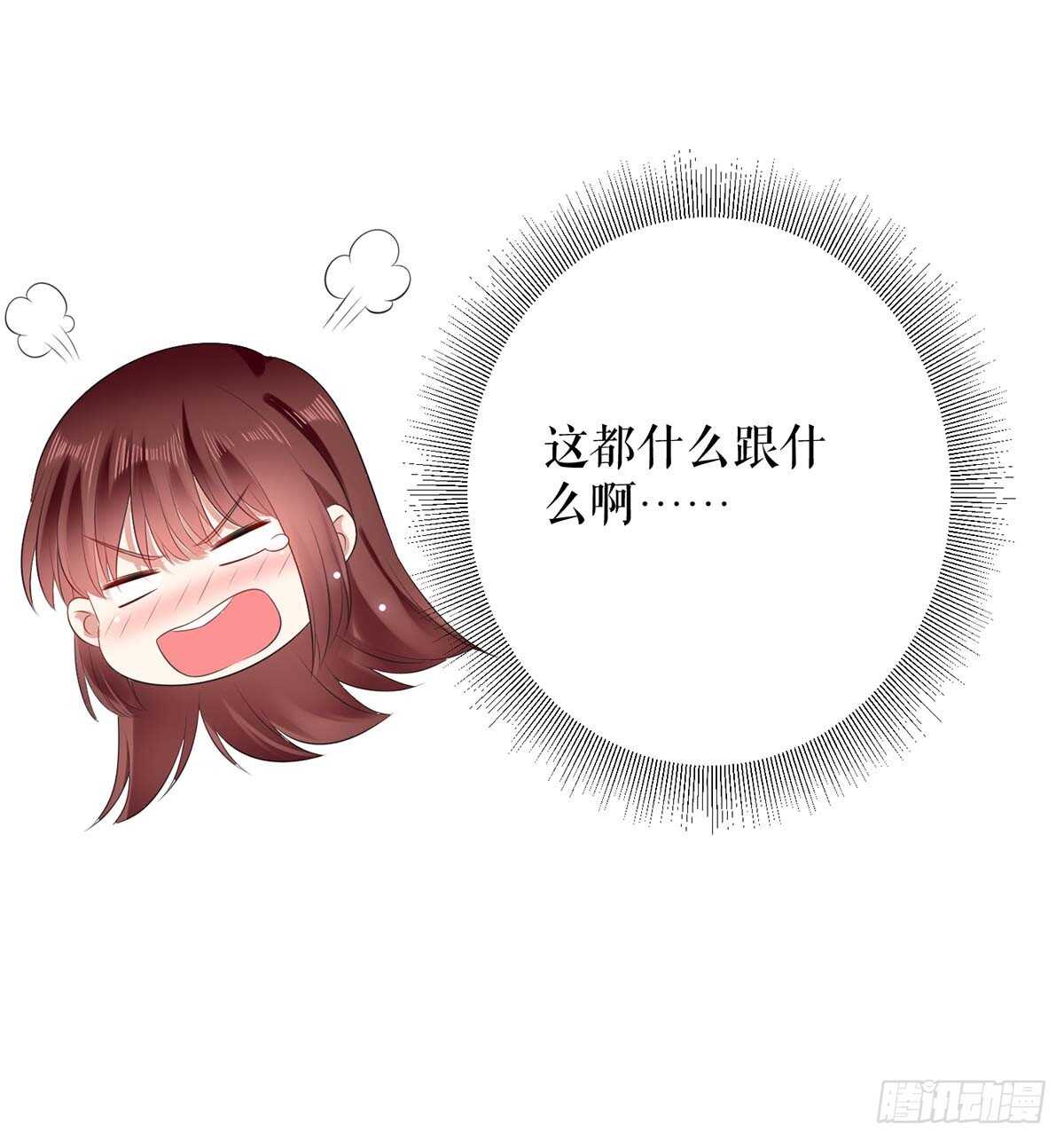 第69话 我先走了14