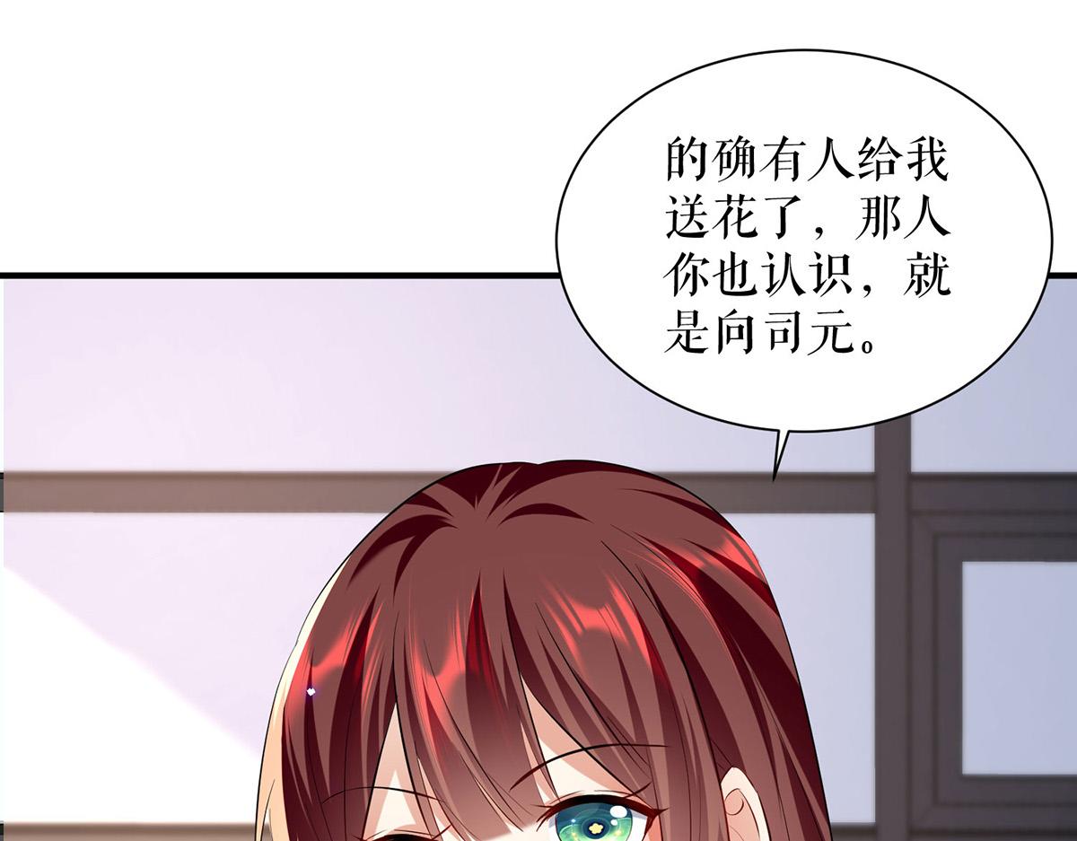第235话 奖励一个20