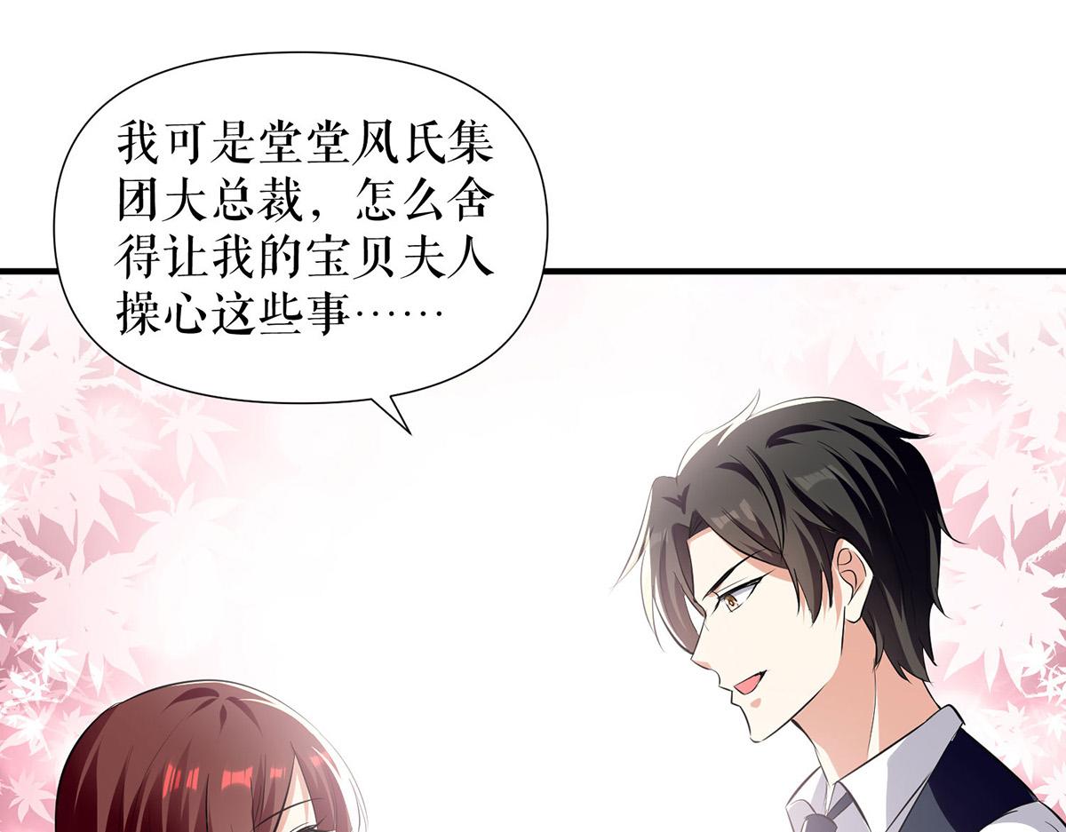 第215话 你的事就是我的事53