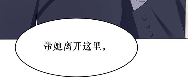 第22话 潜规则20