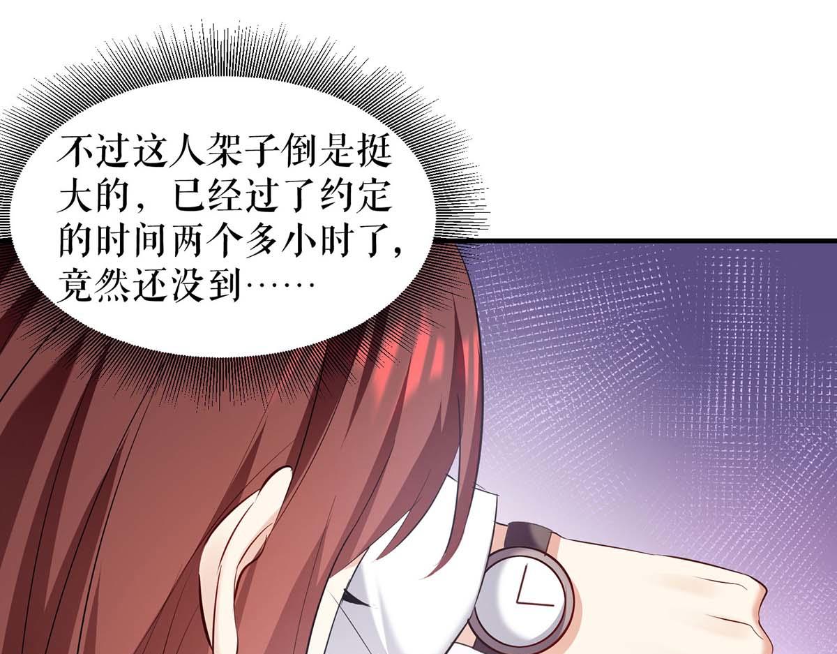 第202话 阴阳怪气25