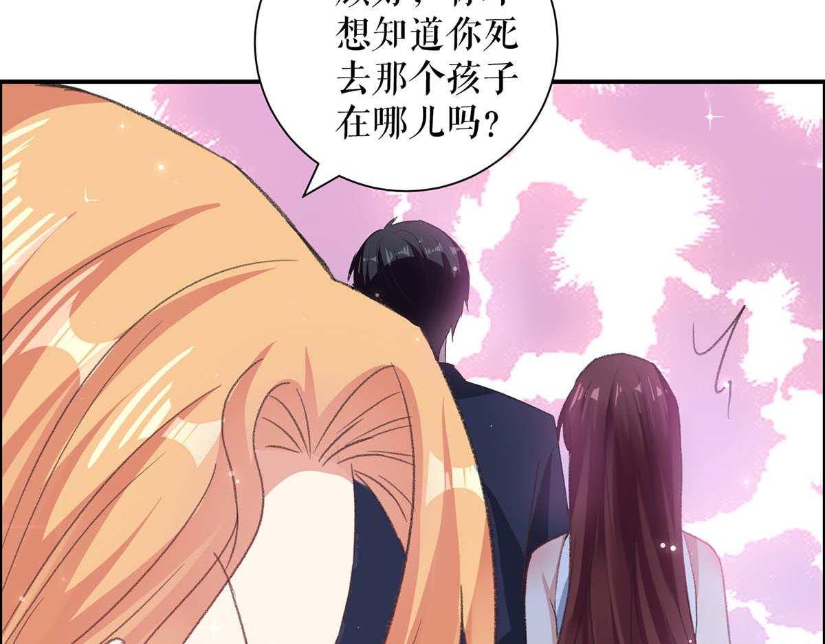 第116话 另一个孩子85