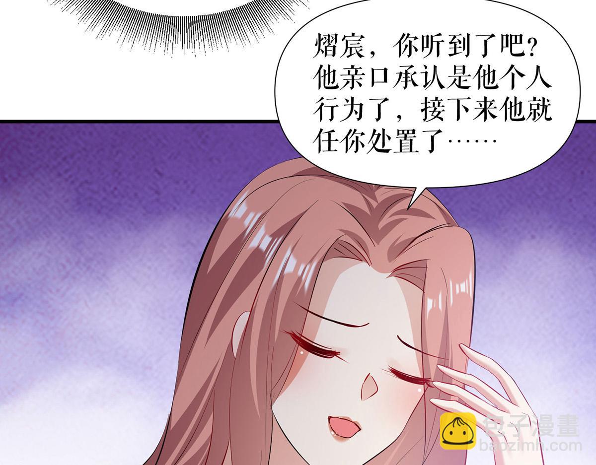 第219话 揭露真相76