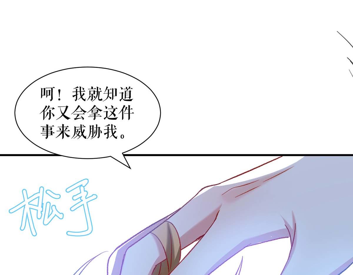 第118话 输不起37