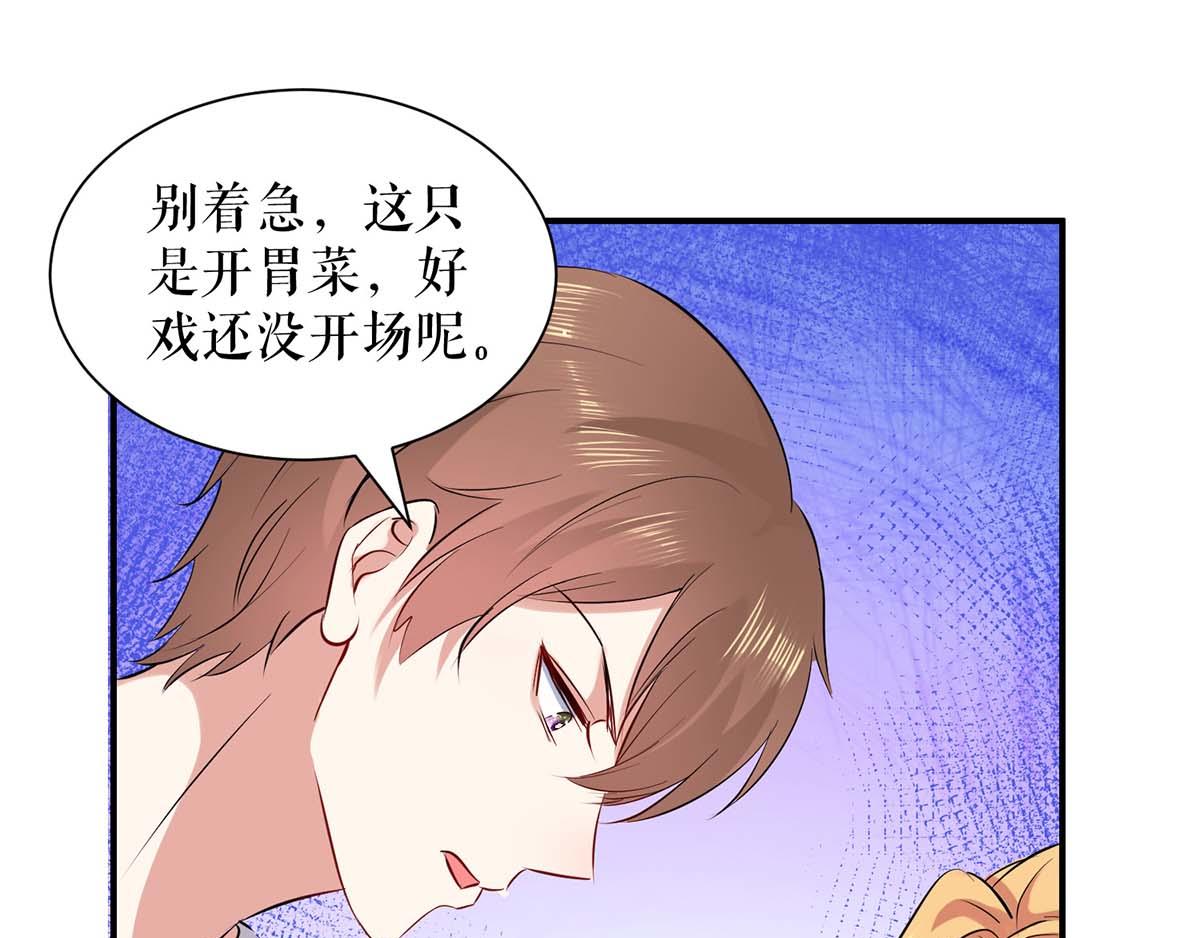 第123话 这个败类14