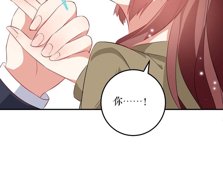 第55话 聪明的儿子12