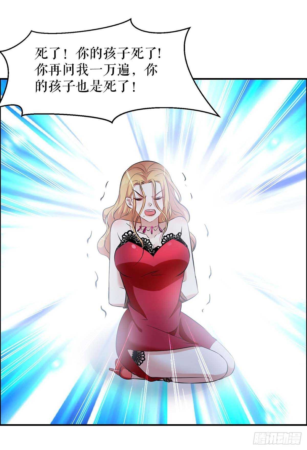 第126话 另有隐情19