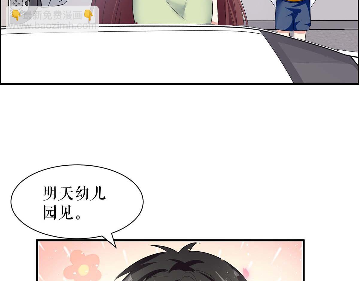 第122话 问个明白34