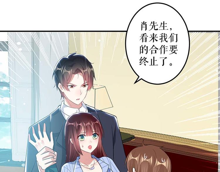 第35话 曾经的女朋友22