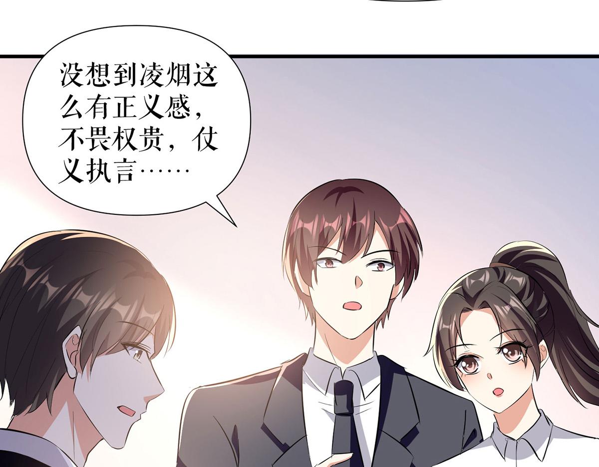 第218话 不见棺材不落泪33