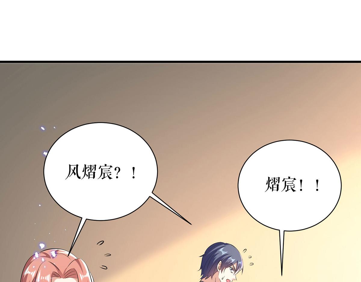 第238话 一起回家（完结）4