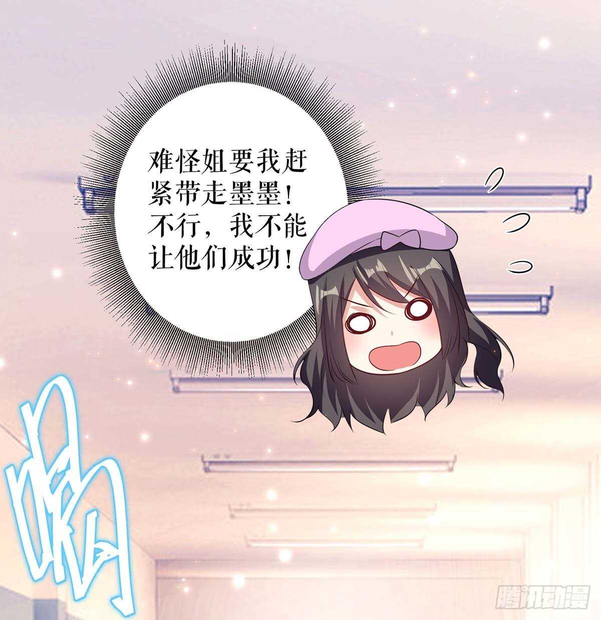 第106话 抢人大战6