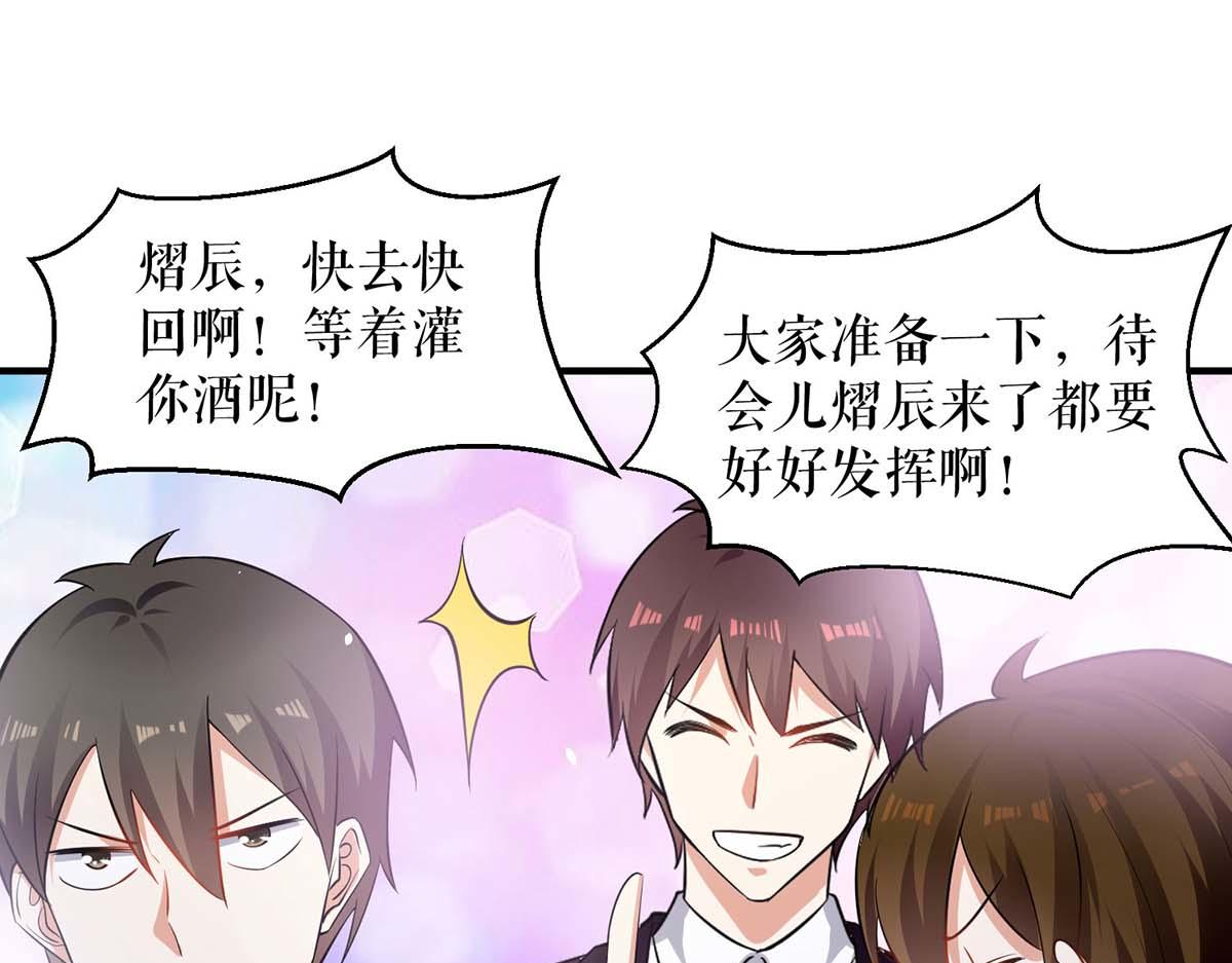 第195话 兑现我的誓词16
